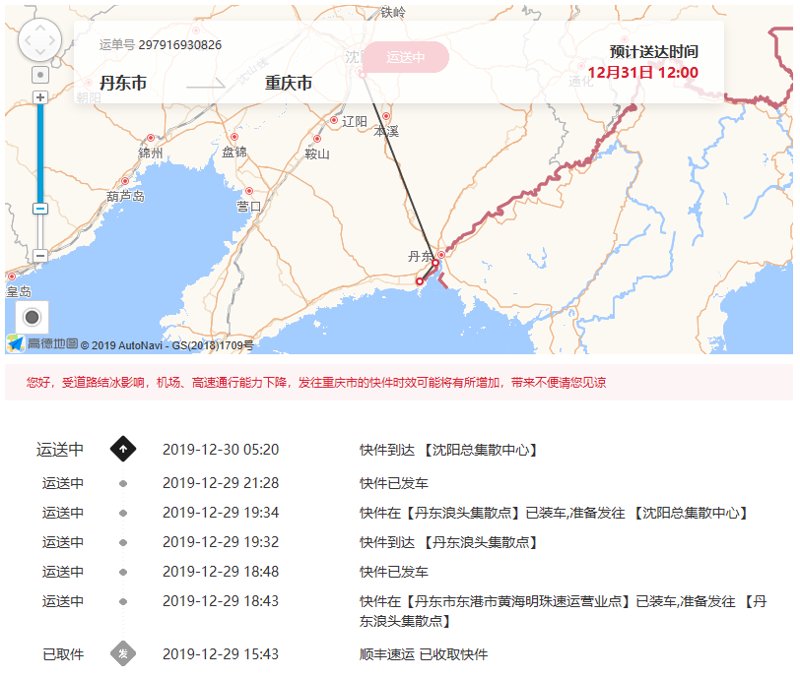 丹东货运：架起区域经济发展的桥梁