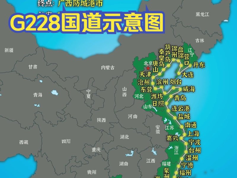 探索丹东物流公司行业的最新动态